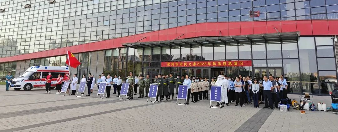 防汛未然 安全相伴|索克·漯河惠达物业开展防汛应急演练