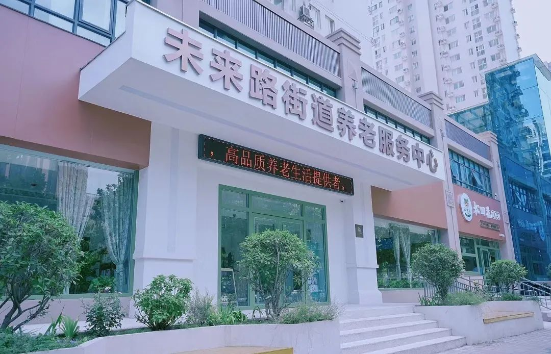 索克&松樾康养“物业+养老”新模式吸引国内多家主流媒体宣传报道